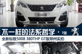 宝马
